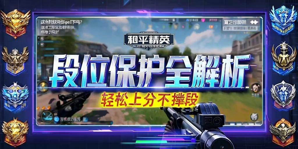 和平精英辅助【快鱼S直装容器版】全图透视 锁死自瞄 人物美化 人物方框 人物射线 人物骨骼