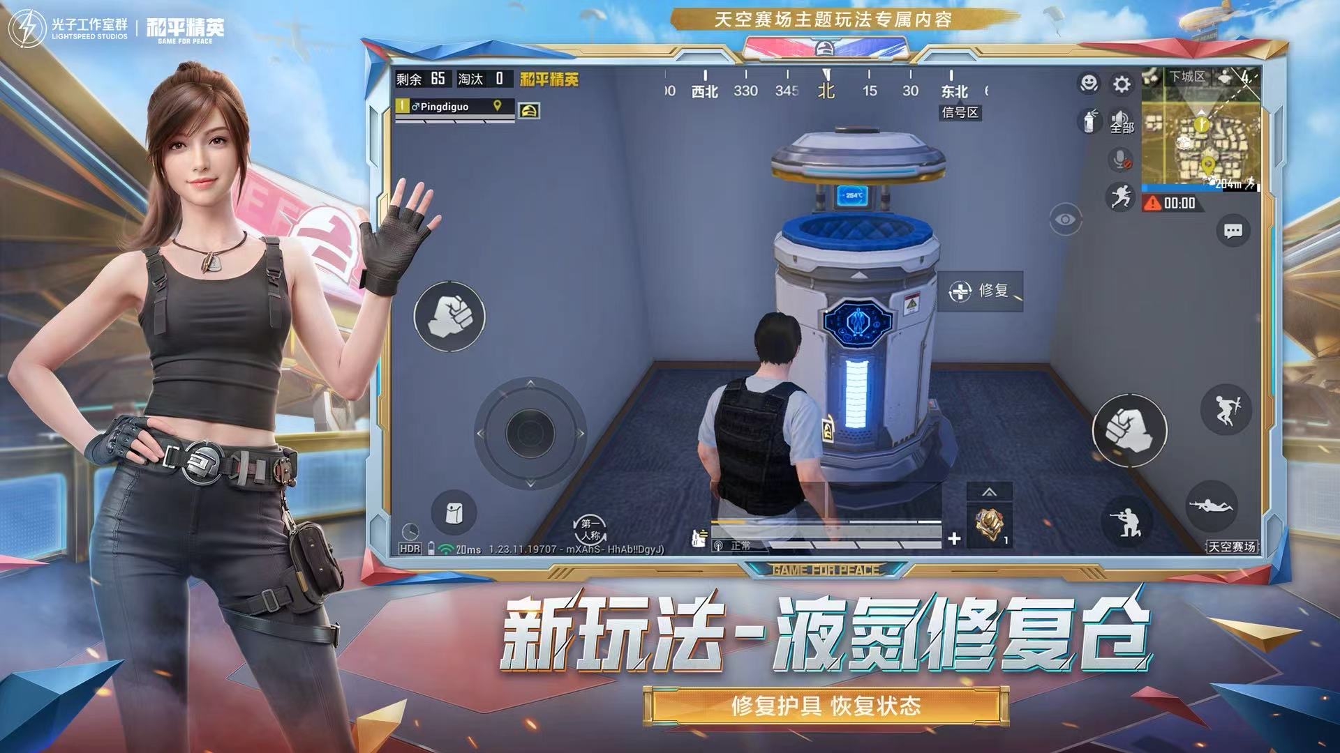 维持游戏健康：和平精英开发团队如何与社区合