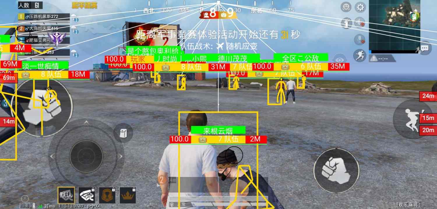 和平精英外挂【独行者】回归